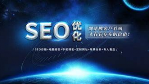南宁seo和网络推广-网友赵德柱的博客