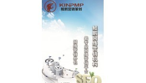 威海网络推广策划-网友赵德柱的博客