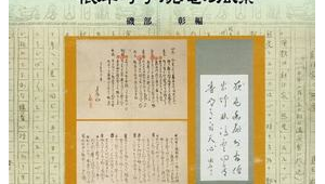 太原网络推广工具作用-网友赵德柱的博客