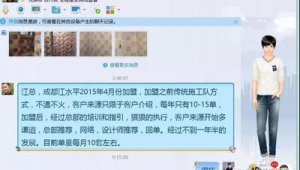 咸阳网络推广团队-网友赵德柱的博客