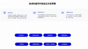 运城市百度seo