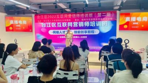 北京网络推广师培训多少钱-网友赵德柱的博客