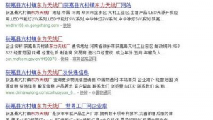 网络推广群发软-网友赵德柱的博客