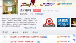 浙江网络推广公司排名-网友赵德柱的博客