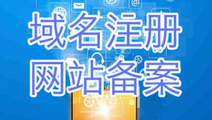 兰州网络推广流程