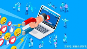 做自媒体怎么赚钱-网友赵德柱的博客