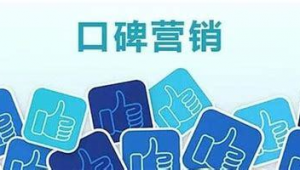 网络问答营销推广-网友赵德柱的博客