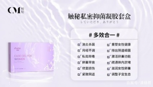 私护产品网络推广-网友赵德柱的博客