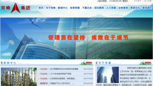 陕西网络公司推广