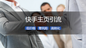 金华网络推广价格-网友赵德柱的博客