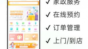 家政公司如何推广网络-网友赵德柱的博客