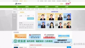 律师做什么网络推广好-网友赵德柱的博客