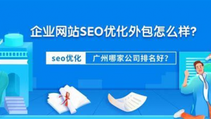 郑州seo网络推广培训-网友赵德柱的博客