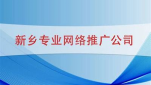 网络公司推广兴田德润-网友赵德柱的博客