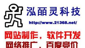 阜新市网络推广-网友赵德柱的博客