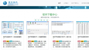 自媒体采集软件-网友赵德柱的博客