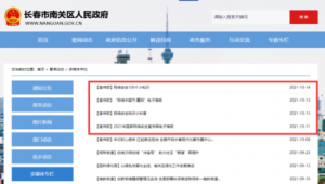 长春网络推广产品-网友赵德柱的博客