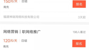 58上兼职网络推广-网友赵德柱的博客