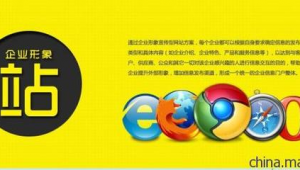 求网络推广-网友赵德柱的博客