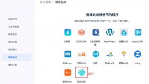 安康seo网络推广软件-网友赵德柱的博客