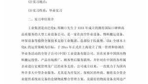 网络推广实验报告-网友赵德柱的博客