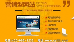 江门全球贸易网络推广-网友赵德柱的博客