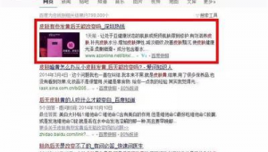 网络营销百度贴吧推广-网友赵德柱的博客