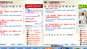 山东qq群网络推广网站-网友赵德柱的博客