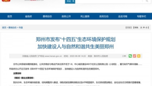 郑州网络推广排名公司-网友赵德柱的博客