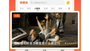 快看点自媒体平台下载-网友赵德柱的博客