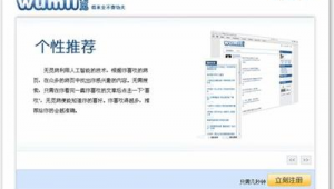 焦作靠谱网络推广公司-网友赵德柱的博客