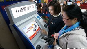 三明网络推广-网友赵德柱的博客