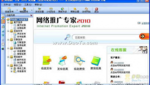 网络免费推广软件下载-网友赵德柱的博客