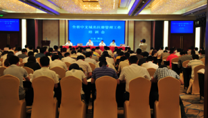 潍坊网络推广培训-网友赵德柱的博客