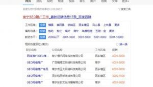 seo网络推广关键词-网友赵德柱的博客