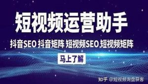 濮阳市SEO
