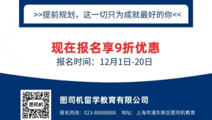 在职硕士网络推广平台-网友赵德柱的博客