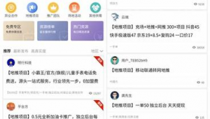 网络推广接单-网友赵德柱的博客