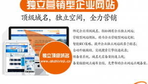 安徽网络推广推广机构-网友赵德柱的博客