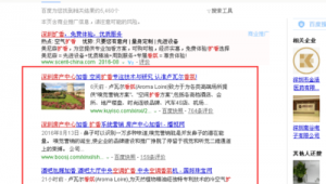 松岗网络公司网络推广-网友赵德柱的博客