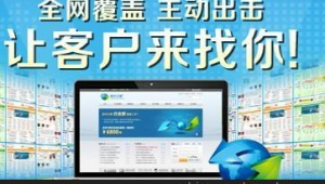 网络推广软件免费吗-网友赵德柱的博客