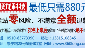 无锡网络优化推广公司-网友赵德柱的博客