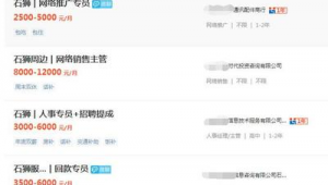 百度网络推广专员待遇-网友赵德柱的博客