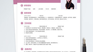 网络推广个人简历模板-网友赵德柱的博客