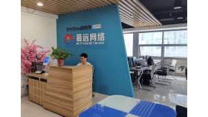 幕远网络营销推广公司-网友赵德柱的博客