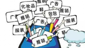 网络推广打广告-网友赵德柱的博客