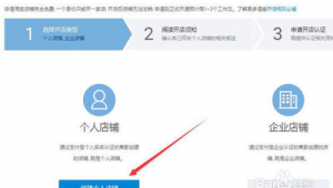 连云港网络推广费用