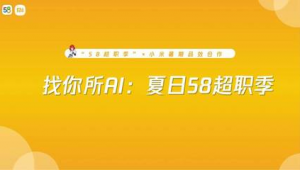 58同城的网络推广顾问-网友赵德柱的博客