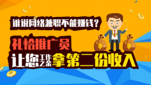 去做网络推广上班-网友赵德柱的博客