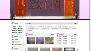 抚顺网络推广公司-网友赵德柱的博客